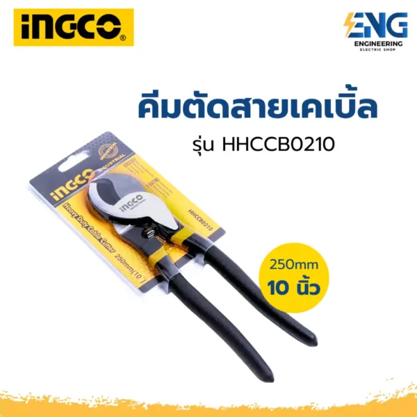 INGCO คีมตัดสายเคเบิ้ล 10 นิ้ว รุ่น HHCCB0210