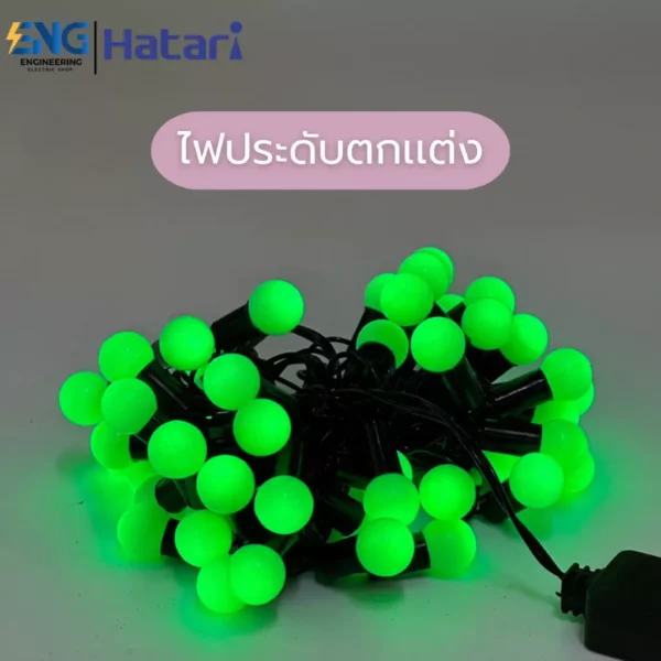 ไฟประดับตกเเต่ง 1.8 เมตร