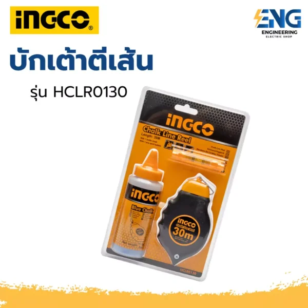 INGCO บักเต้าตีเส้น 30M พร้อมผมชอล์ก รุ่น HCLR0130