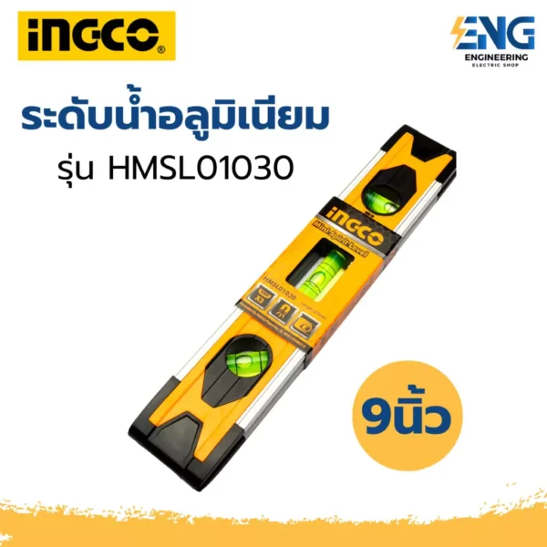 INGCO ระดับน้ำอลูมิเนียมชนิดเเม่เหล็ก 9 นิ้ว (22.5cm)
