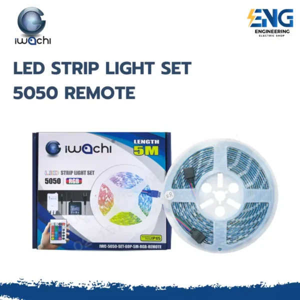 IWACHI ชุดไฟริบบิ้น 5 M RGB มีรีโมท IWC-5050-SET-60P-5M-RGB-REMOTE