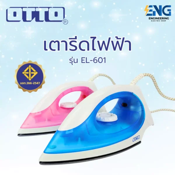 OTTO เตารีดไฟฟ้า 1000 วัตต์ รุ่น EI-601