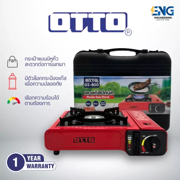 OTTO  เตาแก๊สปิกนิก รุ่น GS-800
